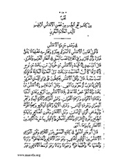 الصفحة التالية &larr;