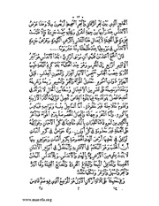 الصفحة التالية &larr;