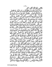 الصفحة التالية &larr;