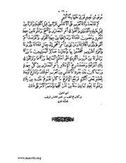 الصفحة التالية &larr;