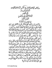 الصفحة التالية &larr;