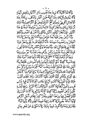 الصفحة التالية &larr;