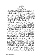 الصفحة التالية &larr;