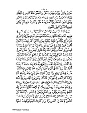 الصفحة التالية &larr;