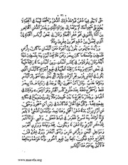 الصفحة التالية &larr;