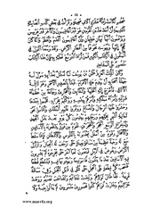 الصفحة التالية &larr;