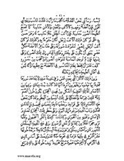 الصفحة التالية &larr;