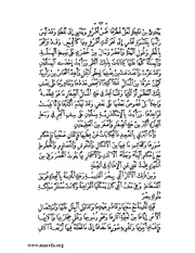 الصفحة التالية &larr;