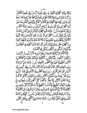 الصفحة التالية &larr;