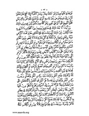 الصفحة التالية &larr;