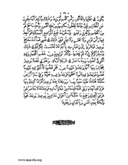 الصفحة التالية &larr;