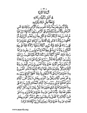 الصفحة التالية &larr;