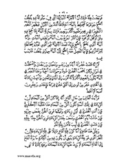 الصفحة التالية &larr;