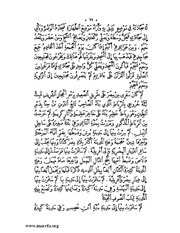 الصفحة التالية &larr;