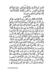 الصفحة التالية &larr;