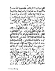 الصفحة التالية &larr;