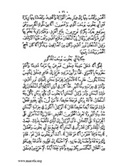 الصفحة التالية &larr;