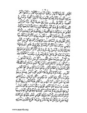 الصفحة التالية &larr;