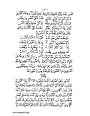 الصفحة التالية &larr;