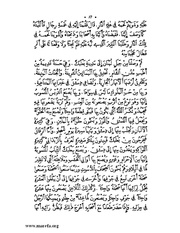 الصفحة التالية &larr;