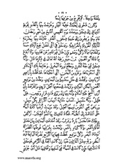 الصفحة التالية &larr;