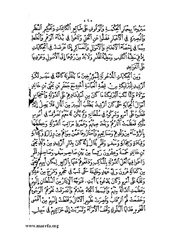 الصفحة التالية &larr;