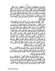 الصفحة التالية &larr;