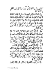 الصفحة التالية &larr;