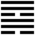 Iching-hexagram-57.svg