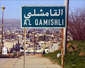 Qamishli.jpg