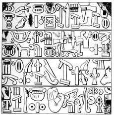 Hamath inscription.jpg