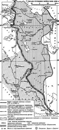 Osmanlı-Səfəvi müharibəsi.jpeg