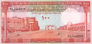 SaudiArabiaP10a-100Riyals-LAH1379(1961)-donatedgs f.jpg