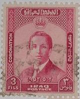 Timbre Iraq Faical2 1953.jpg