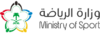 Ministry of Sport (Saudi Arabia) Logo.png