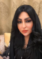 Zainab Al-Askari (عربية: زينب العسكري)