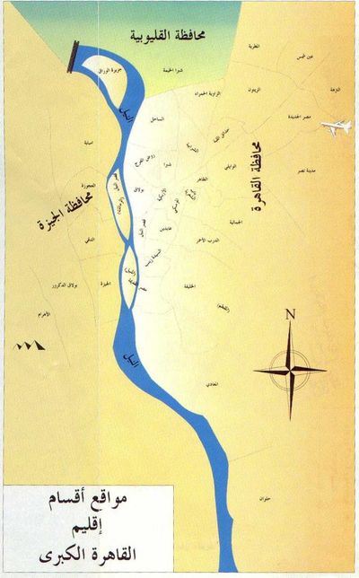 خريطة أحياء القاهرة الكبرى