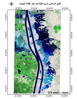 تغدق الأراضي شرق القناة بعد حفر تفريعة السيسي.jpg