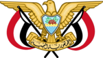 Coat of arms of Yemen.svg