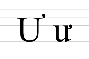 Latin letter U with horn.svg