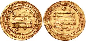 Tulunid dinar AH 276.jpg