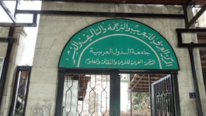 مدخل المركز