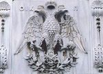 Byzantine eagle.JPG