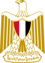 Coat of arms of Egypt.png