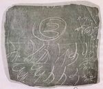 Pothi written by Guru Nanak.jpg