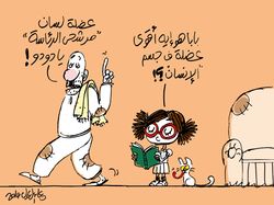 كاريكاتير دعاء العدل8.jpg