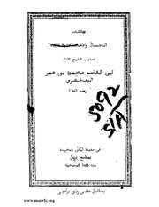 &rarr; الصفحة السابقة