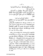 الصفحة التالية &larr;