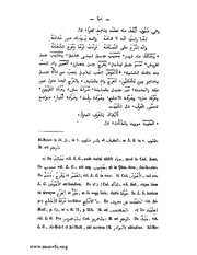 الصفحة التالية &larr;