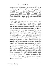 الصفحة التالية &larr;